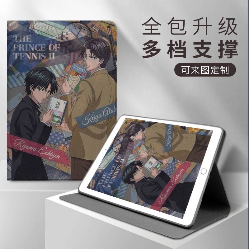 网球王子适用于ipadpro保护套11寸2020air壳10.2寸2019拼接风2020款9.7笔槽7.9mini4苹果5代平板10.5日系动漫 - 图0