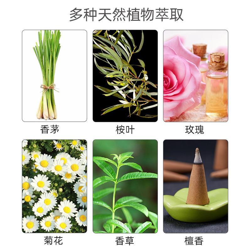 【正品授权】otbaby植物精油防护喷雾植物萃取长效驱蚊孕婴适用 - 图0