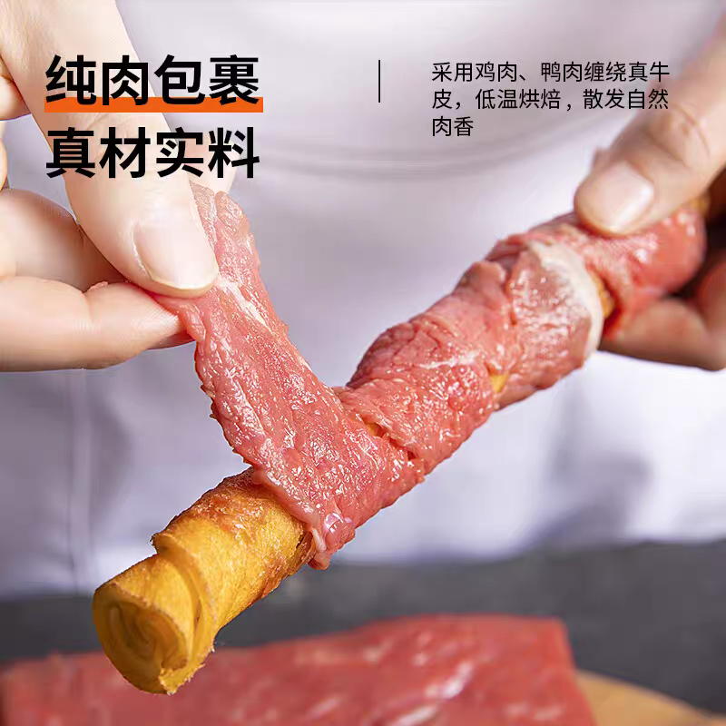 益和狗狗磨牙棒鸡肉鸭肉牛肉夹心棒OO圈磨牙洁齿幼犬成犬宠物零食,淘宝优惠券,粉丝福利购,淘宝优惠卷