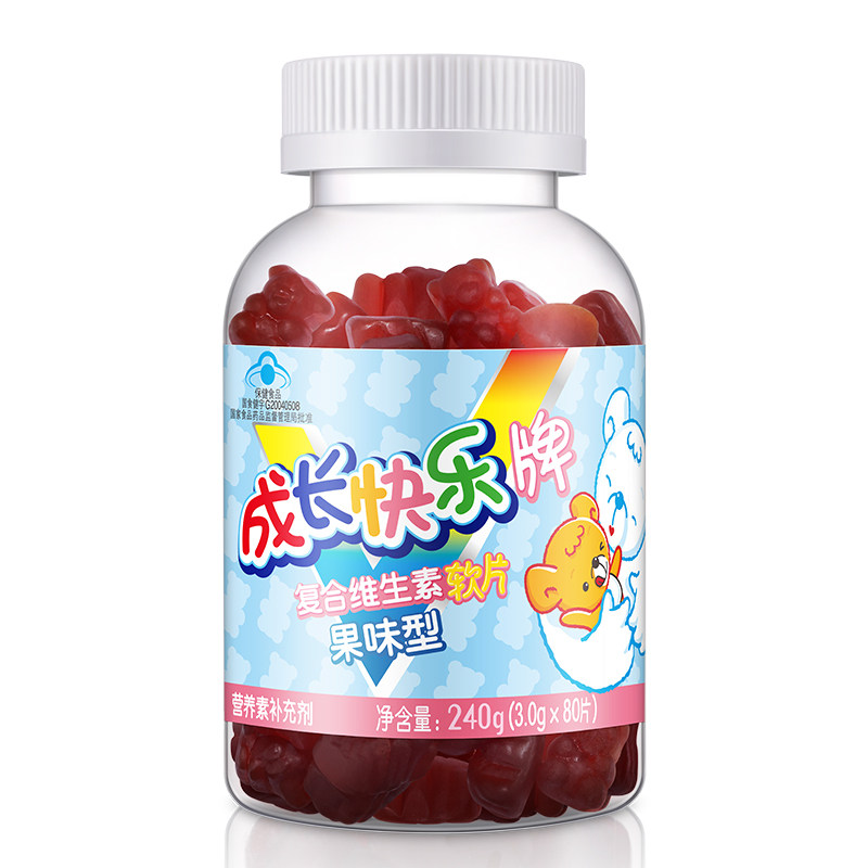 第2件半价养生堂成长快乐牌*软片 养生堂佑众锌/铁/硒