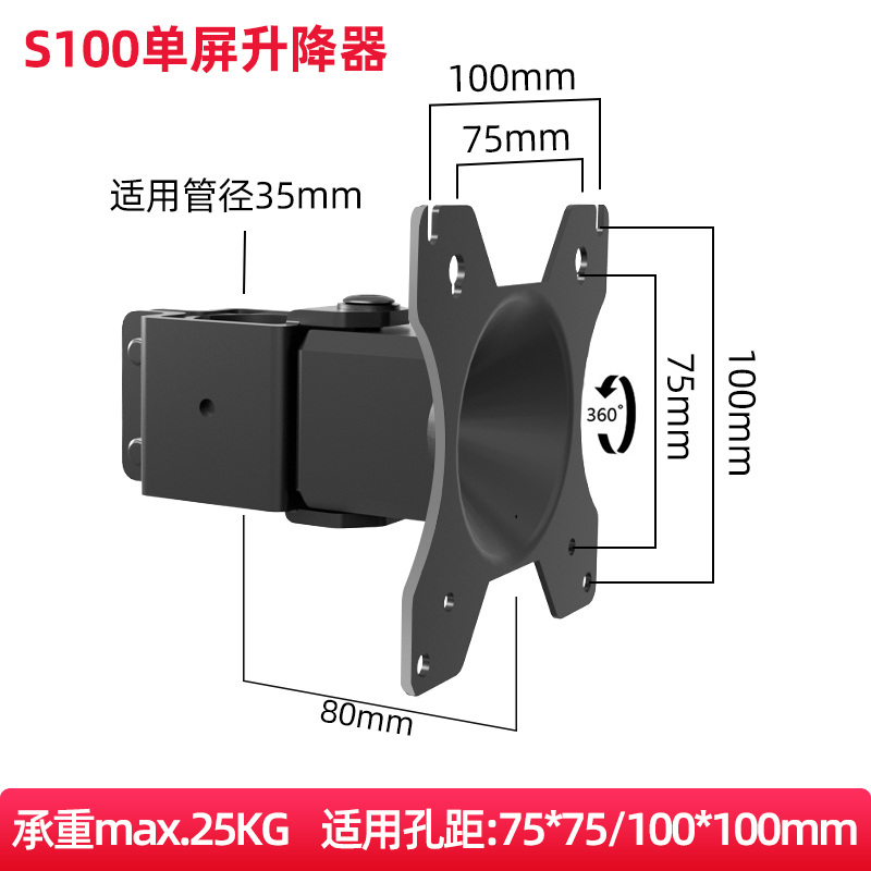 通用显示器支架附件组装配件升降器管径35MM键盘鼠标托架显示屏连-图2