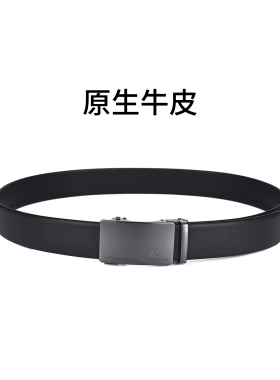 卓凡尼·华伦天奴男士真皮皮带