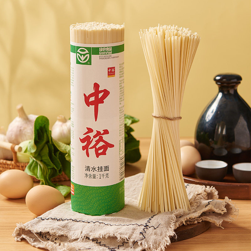 中裕面条清水挂面1kg*4袋8斤2mm细面方便速食易煮山东北方干面条,淘宝优惠券,粉丝福利购,淘宝优惠卷