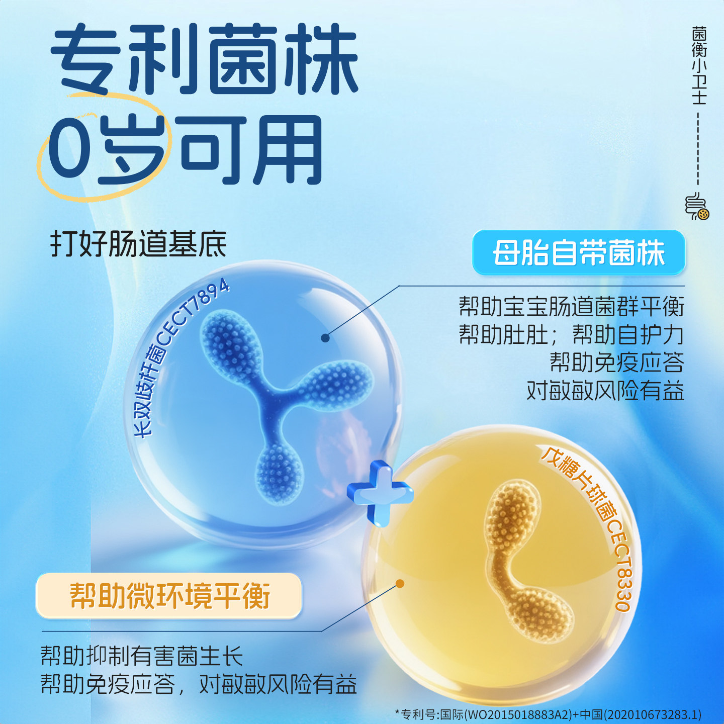 Ddrops婴幼儿益生菌滴剂儿童调理肠胃婴儿新生儿宝宝肠绞痛肠胀气