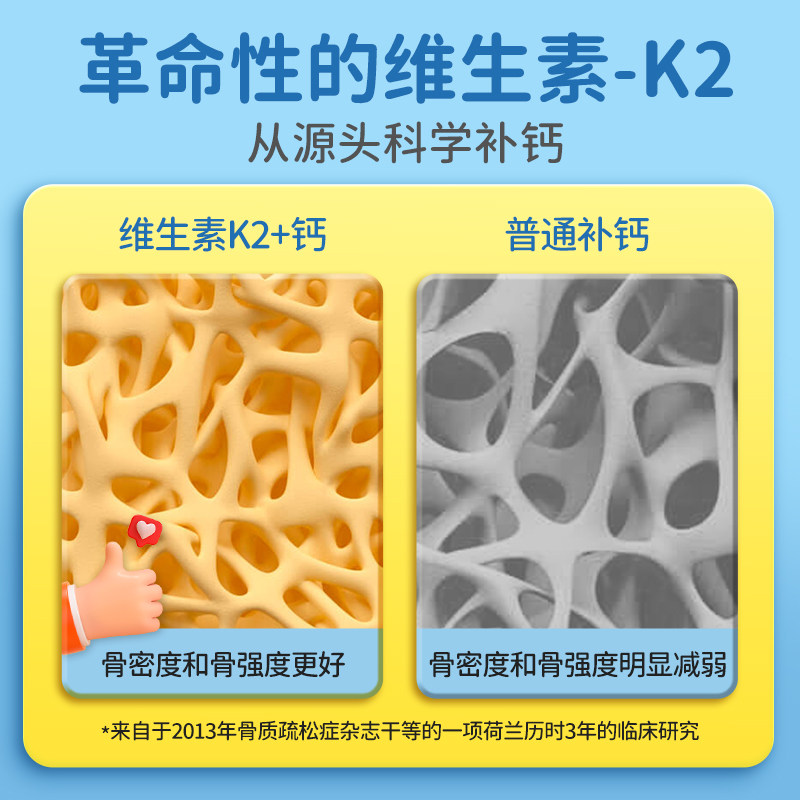 ddrops液体钙钙片宝宝补钙d3软糖 Ddrops母婴海外钙铁锌