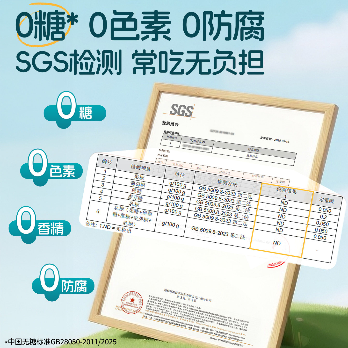 Ddrops儿童复合维生素婴幼儿宝宝营养微量元素vc维生素d3多维软糖