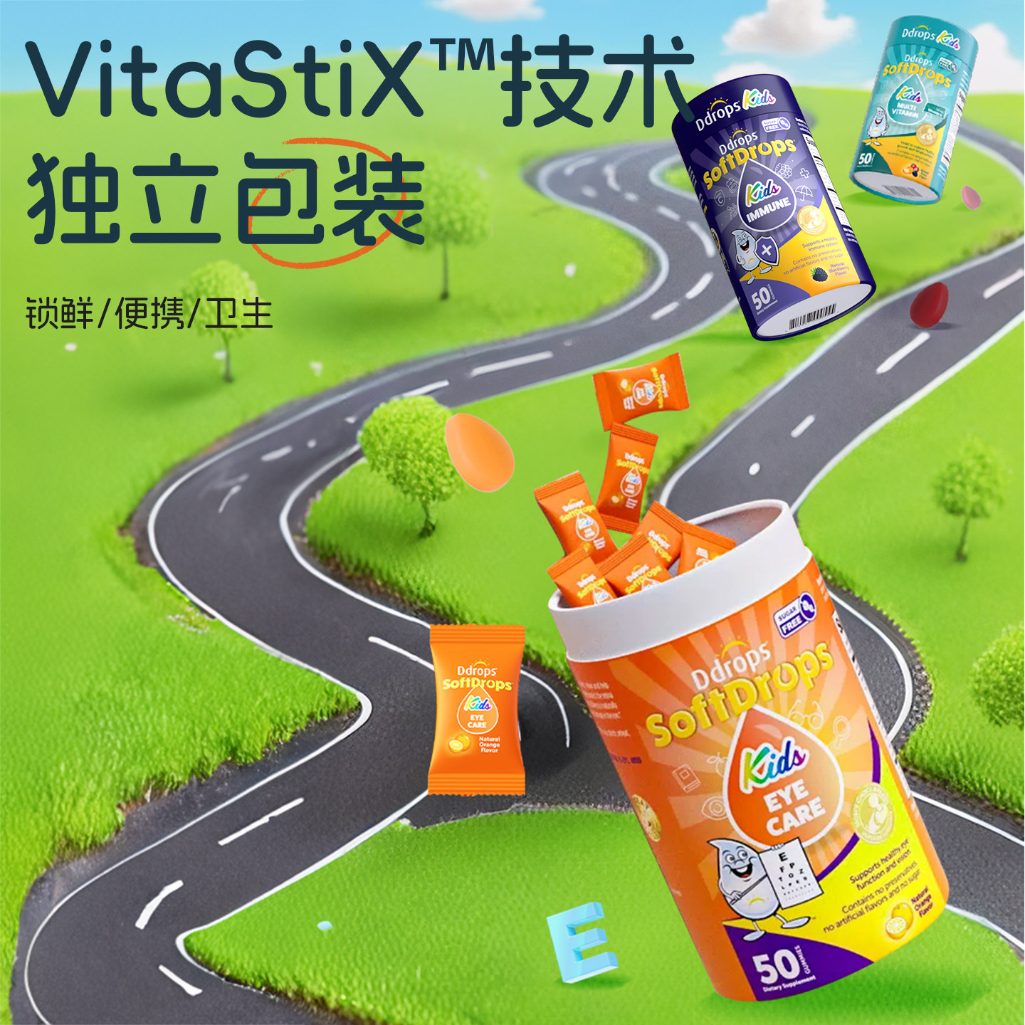 Ddrops滴卓思儿童补铁小脸红润非婴幼儿铁剂缺铁贫血宝宝补铁软糖