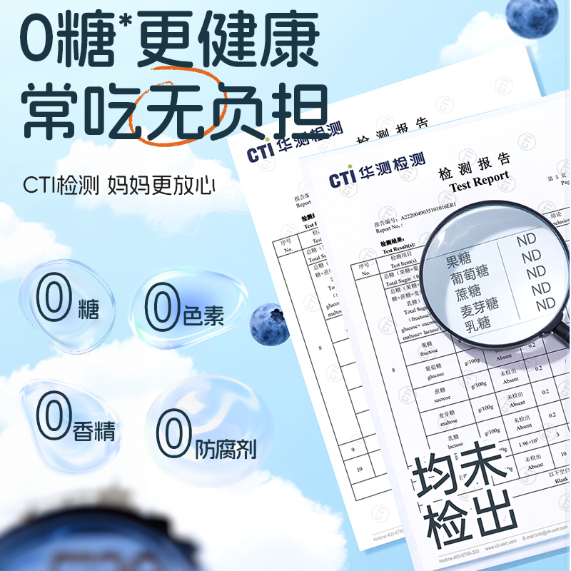 Ddrops叶黄素护眼软糖儿童维生素c复合多维宝宝d3补锌藻油dha补铁