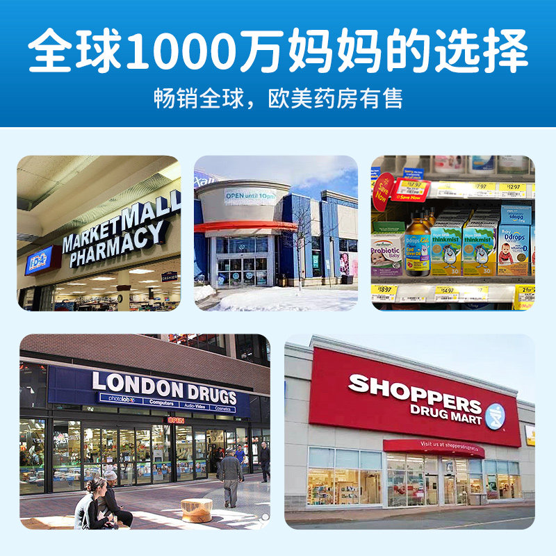 ddrops儿童鱼肝油婴幼儿dha维生素 Ddrops母婴海外鱼肝油