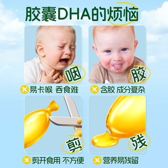 Ddrops Infant and Toddler Algae Oil DHA+ARA Spray