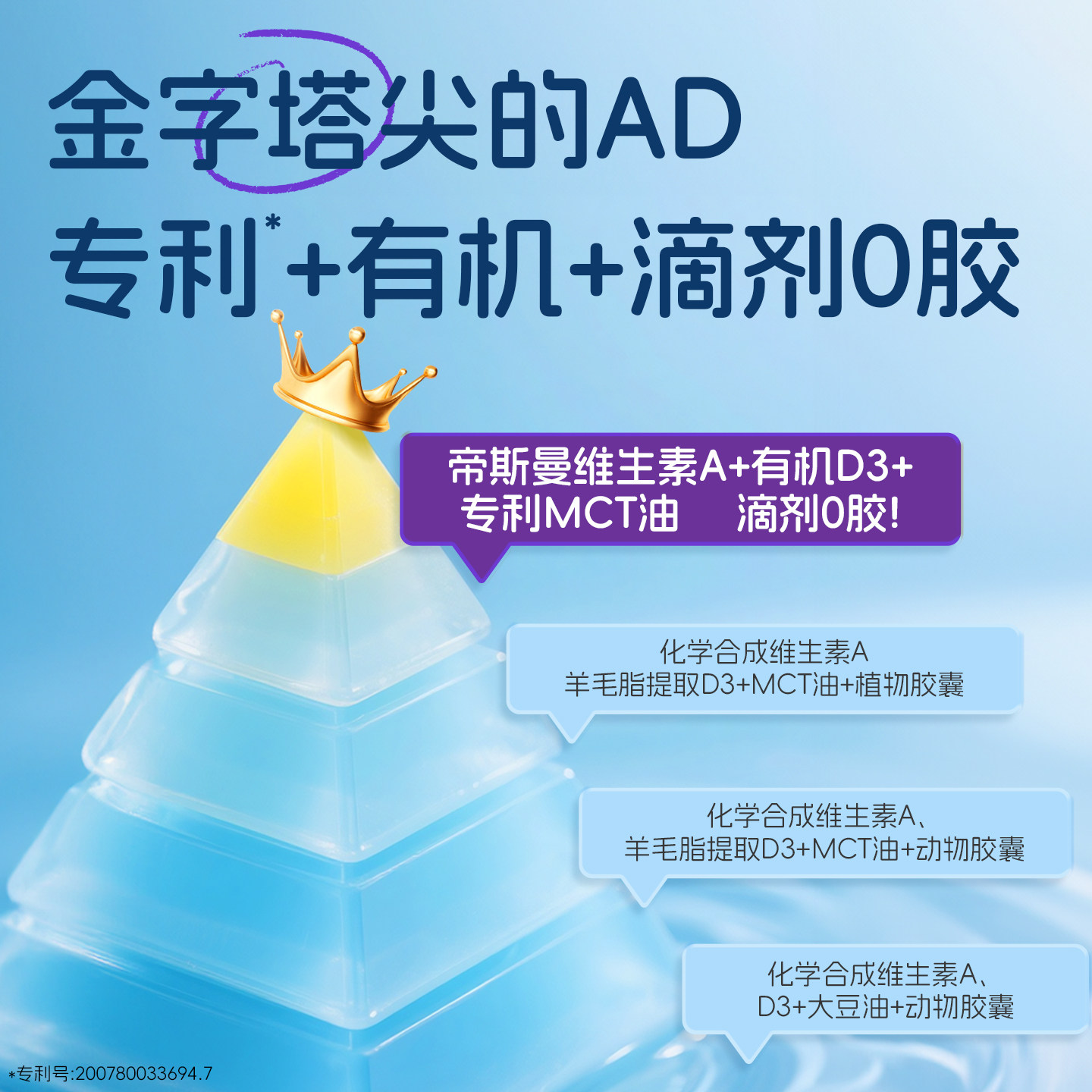 Ddrops滴卓思敏宝ad滴剂婴幼儿vd宝宝补钙D3一岁以上儿童维生素AD