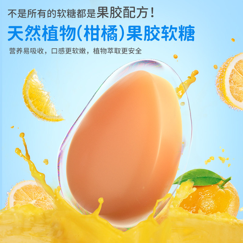 ddrops叶黄素护眼软糖复合维生素c Ddrops母婴海外维生素