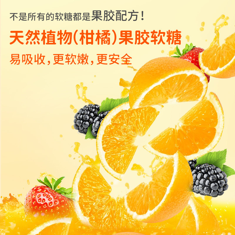 ddrops维生素儿童vc接骨木补铁软糖 Ddrops母婴海外维生素