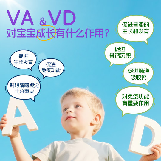 Ddrops Vitamin D3 drops + AD drops vd for children over one year old to promote calcium absorption combination pack