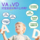 Ddrops Vitamin D3 drops + AD drops vd for children over one year old to promote calcium absorption combination pack