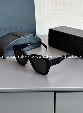 闭眼入高品质显脸小遮阳眼镜