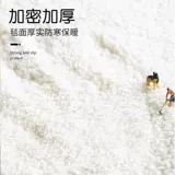 БАЛКОНА БАЛКОНА БАЛКОНА FOUR SEASONS UNIVERSAL BAY OINTION TATAMI Утолщенная пух