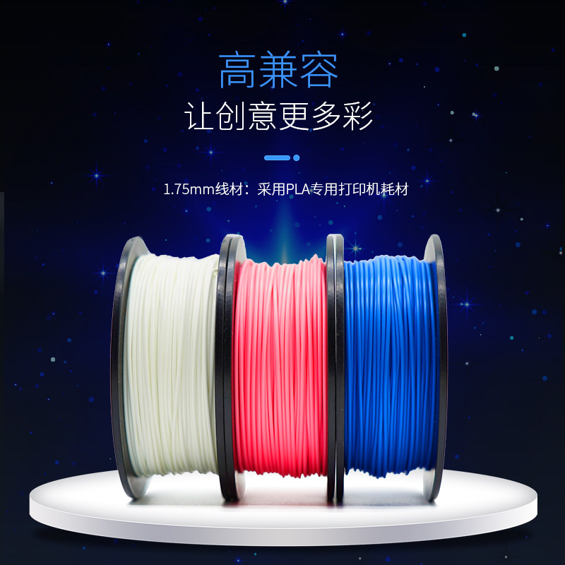 笔杆子3d三维高精度家用学生打印机 笔杆子办公3D打印机
