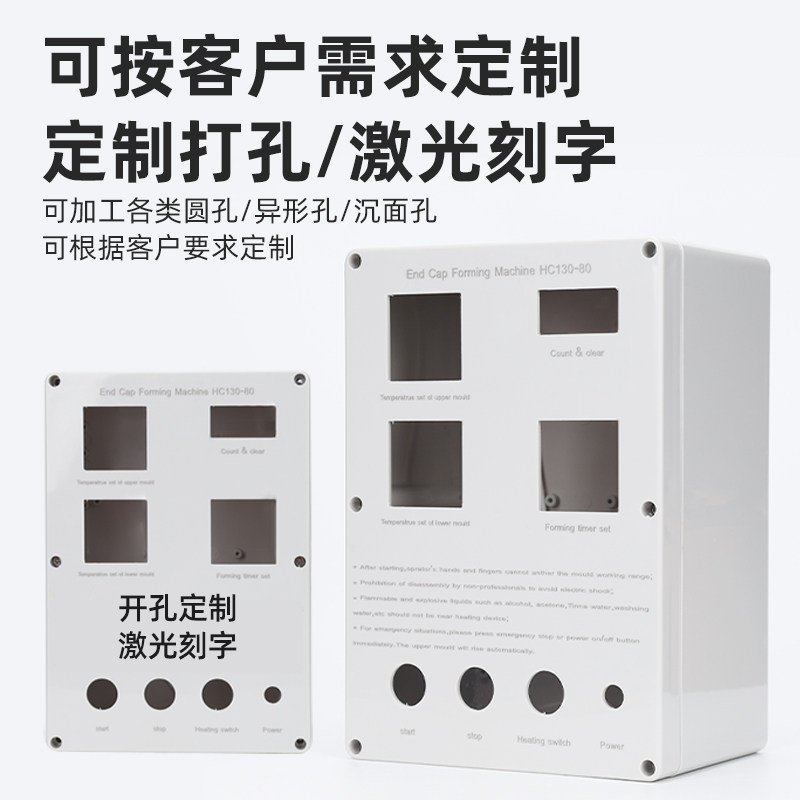 Abs plastic waterproof box outdoor monitoring