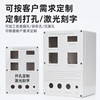 Abs plastic waterproof box outdoor monitoring
