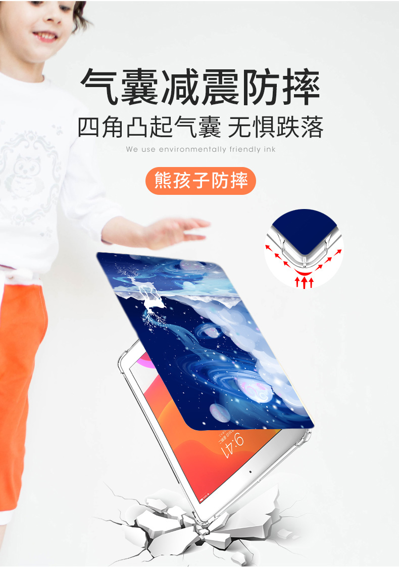 荣耀V8pro适用华为HUAWEI matepad air保护套11.5英寸10.4平板se电脑10.8气囊c5e透明magic pad包防摔7保护壳 - 图1