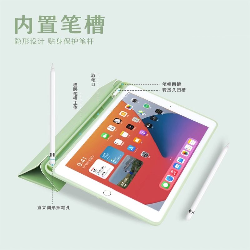 适用苹果ipadmini6平板保护套5代4三折硅胶a2567电脑保护壳a2133商务a1538简约素皮ipaimini支架ipadmimi外壳,淘宝优惠券,粉丝福利购,淘宝优惠卷