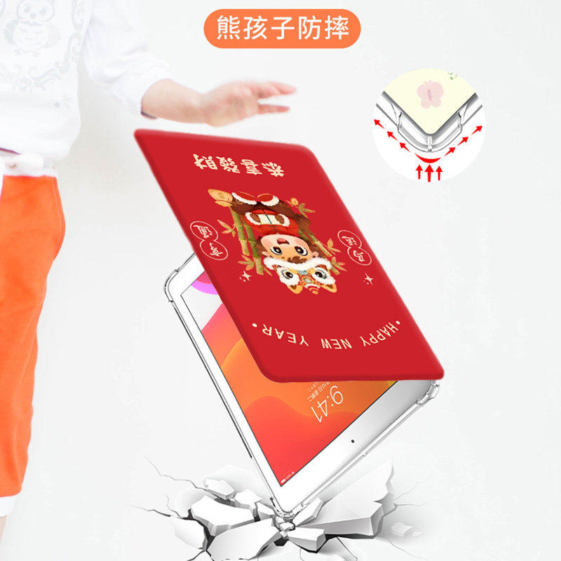 中兴云电脑w212ds保护套w200ds气囊w210ds卡通w202ds平板壳w205ds一体机w203ds适用于w201ds专用皮套w204ds壳,淘宝优惠券,粉丝福利购,淘宝优惠卷