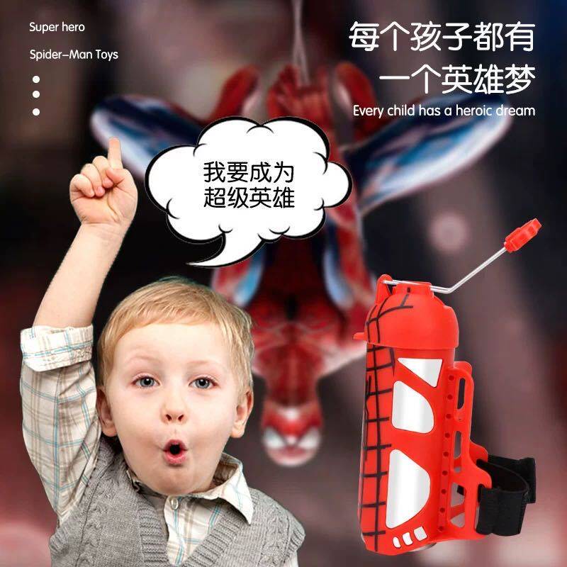 射箭男孩蜘蛛侠吐丝发射器儿童玩具 凡华母婴飞镖/射击/射箭类