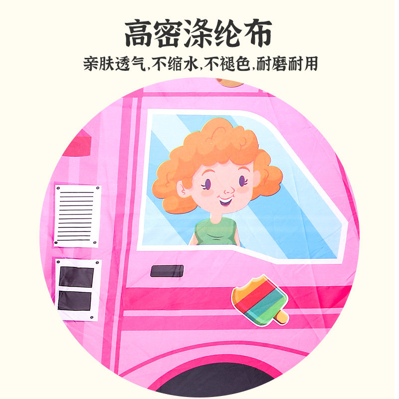儿童过家家汽车帐篷室内男孩游戏屋 凡华母婴儿童帐篷/游戏屋