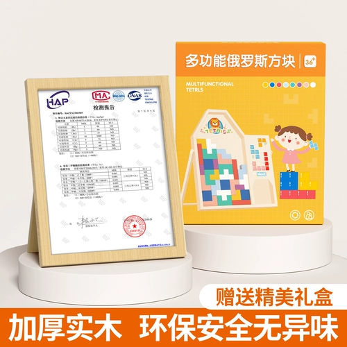 Детская деревянная интеллектуальная игрушка для мальчиков, 6 лет, подарок на день рождения, новая коллекция