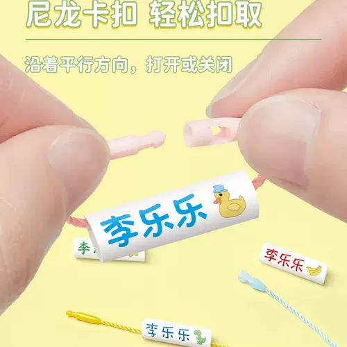 Именная наклейка для детского сада, водонепроницаемая детская подвеска, делается под заказ