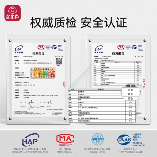 Игрушка для младенца для тренировок для мальчиков и девочек, 1 лет, раннее развитие, обучение