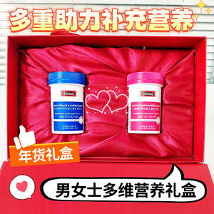 Swisse斯维诗维生素复合多种女士b族叶酸多维片官方旗舰店力她维