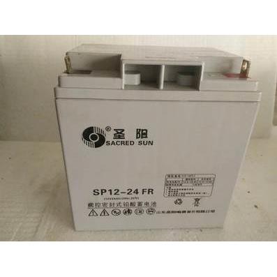 圣阳蓄电池12V24AH SP12-24FR直流屏UPS消防主机应急设备EPS专用-图3