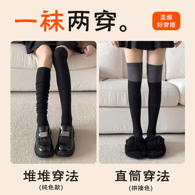 过膝袜子女秋冬季纯色拼接显瘦防滑长筒袜加长护膝冬天纯棉大腿袜,淘宝优惠券,粉丝福利购,淘宝优惠卷