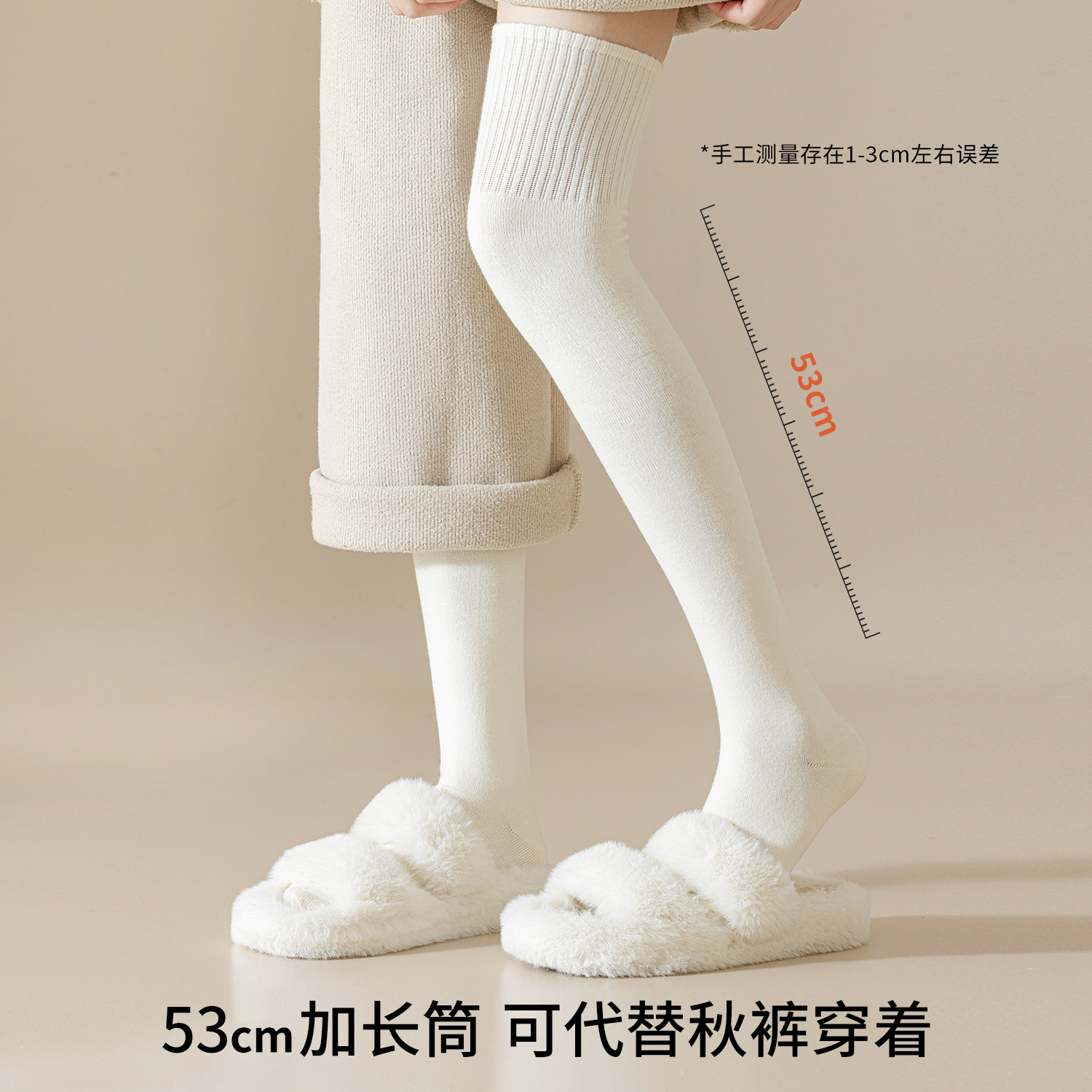 大腿袜子女秋冬款加厚羊毛压力防滑显瘦护腿护膝长筒袜冬天高筒袜,淘宝优惠券,粉丝福利购,淘宝优惠卷