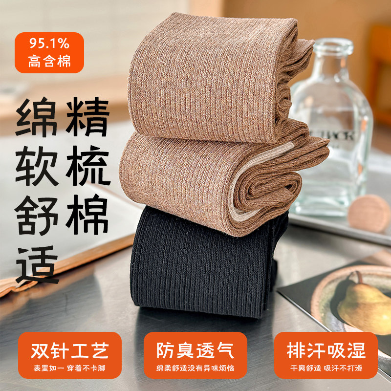 过膝袜子女秋冬季纯色拼接显瘦防滑长筒袜加长护膝冬天纯棉大腿袜,淘宝优惠券,粉丝福利购,淘宝优惠卷