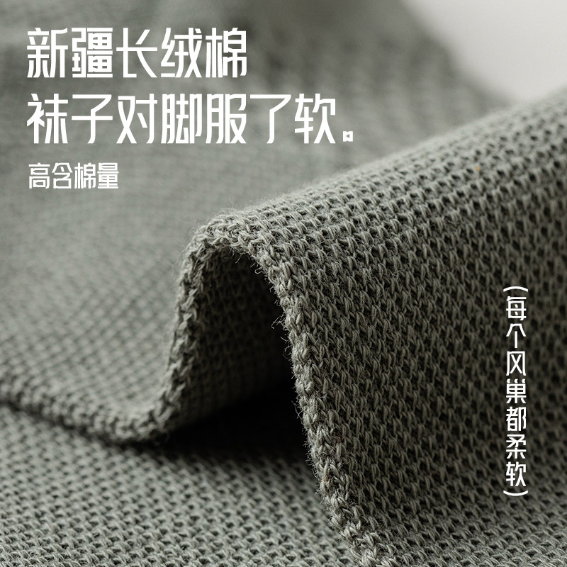 袜子男夏季薄款短筒网眼纯棉透气吸汗防臭低帮夏天男士运动短袜,淘宝优惠券,粉丝福利购,淘宝优惠卷