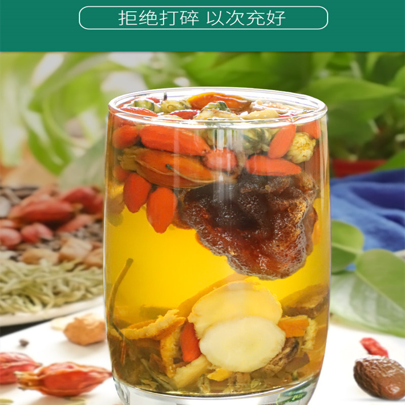 胖大海咽炎茶吸烟者咽喉金银花茶 淮水明月养生茶