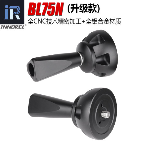英诺瑞通用平口转接器75mm球碗云碗口台转平底脚架底座转换座3/8 - 图2