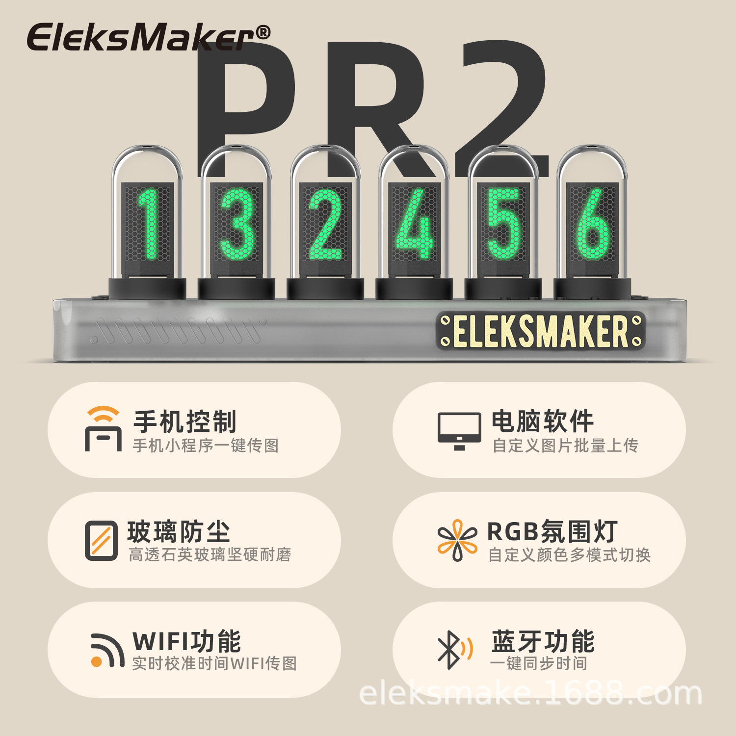 RGB拟辉光管时钟摆台式数字电子科技感创意桌面摆件eleksmaker送男朋友礼物桌搭电竞房EleksTube IPS - 图0