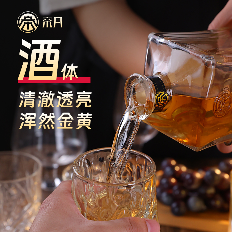 帝月葡萄烈酒72度蒸馏酒500ml宁夏贺兰山高度洋酒国产白兰地整箱 - 图2