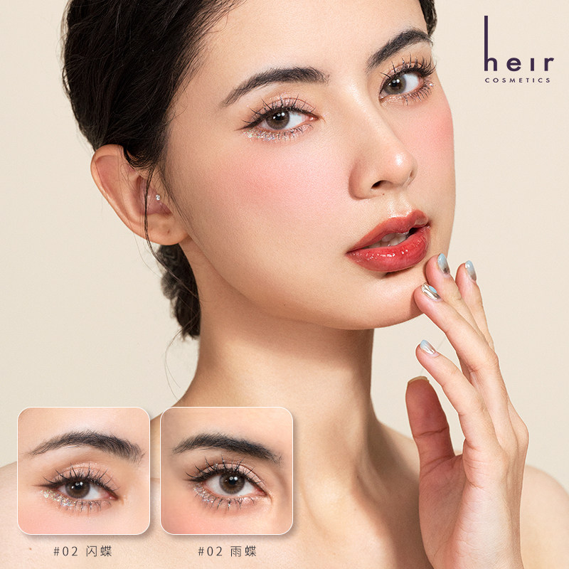 heir赫艾迩钻石碎梦双头液体眼影 heir赫艾迩眼影