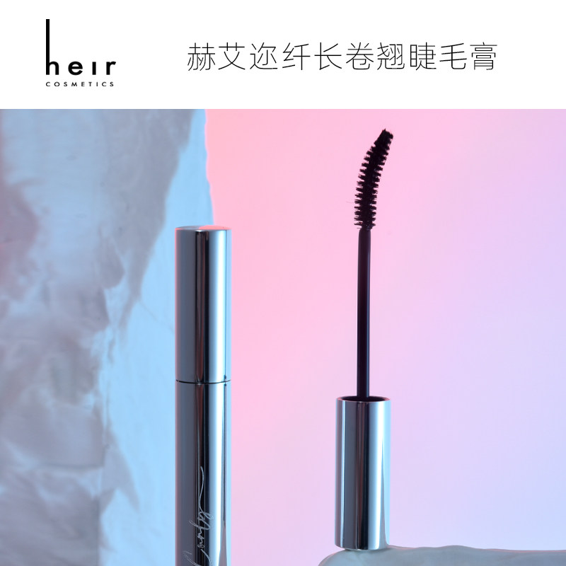 heir赫艾迩纤长卷翘防水自然睫毛膏 heir赫艾迩睫毛膏/睫毛增长液