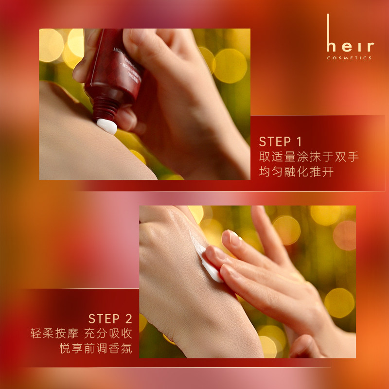 heir赫艾迩多效保湿三段留香护手霜 heir赫艾迩护手霜