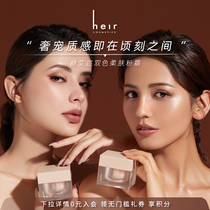 Heir Heraibi bicolor soft skin powder cream light liquid to fix moisturizing and moisturizing without makeup powder bottom liquid