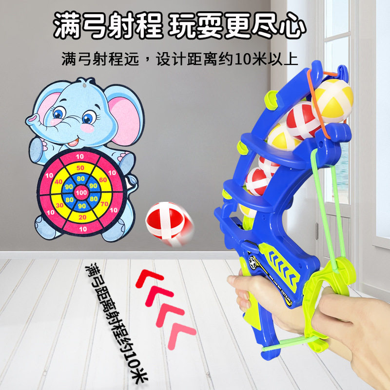 运动弹弓箭 新人首单立减十元 22年8月 淘宝海外