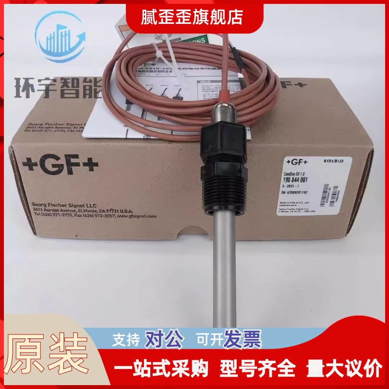 原装GF电导率电阻率传感器探头金属电极 3-2821-1/3-2821-S1包邮-图2
