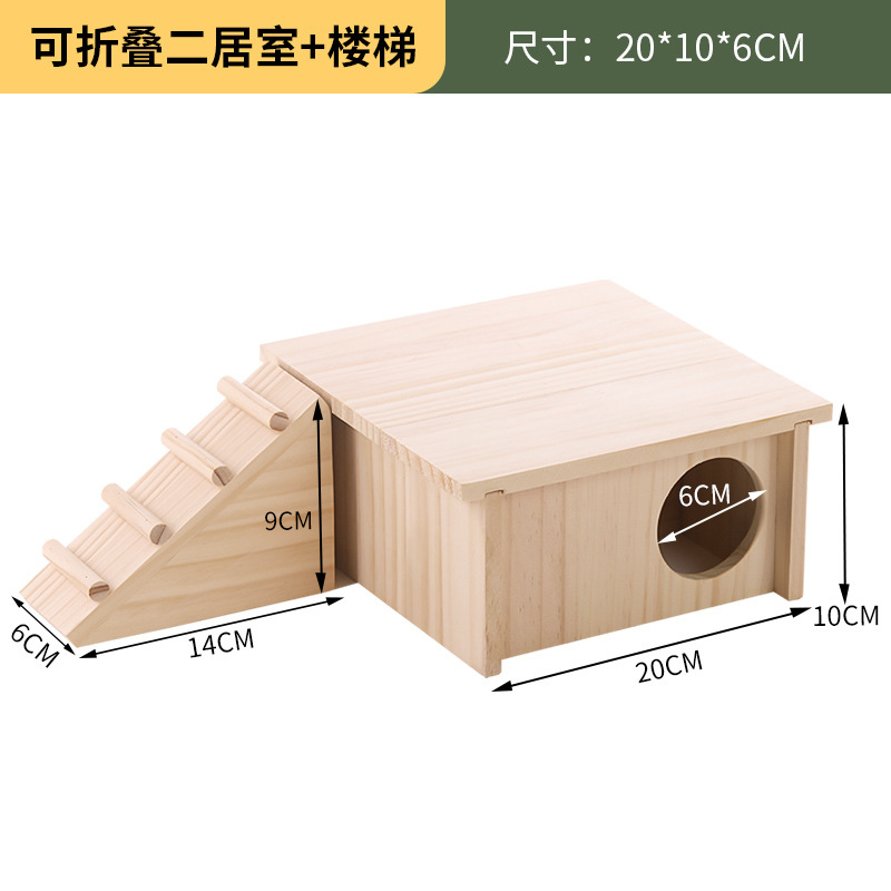 仓鼠木屋金丝熊躲避屋迷宫四季通用多居室天然松木小仓鼠造景用品 - 图2