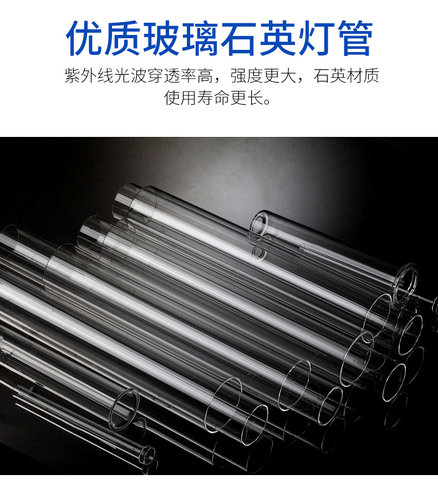 紫外线消毒灯灯管U型2G11杀菌灯38W65W100W150W空气消毒机臭氧H管 - 图0